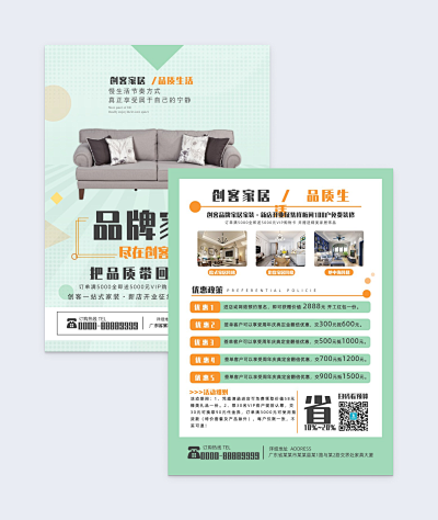 視覺引擎 從模板庫(kù)到深度圖文設(shè)計(jì)的全棧能力構(gòu)建