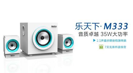 真香預警！159元工廠價入手M333木質2.1音箱，聽覺與性價比的雙重狂歡