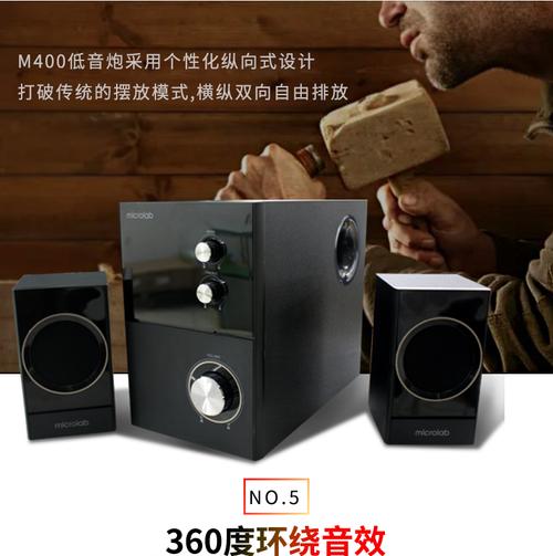 黑色多媒體有源音箱 臺式電腦的最佳聲音伴侶